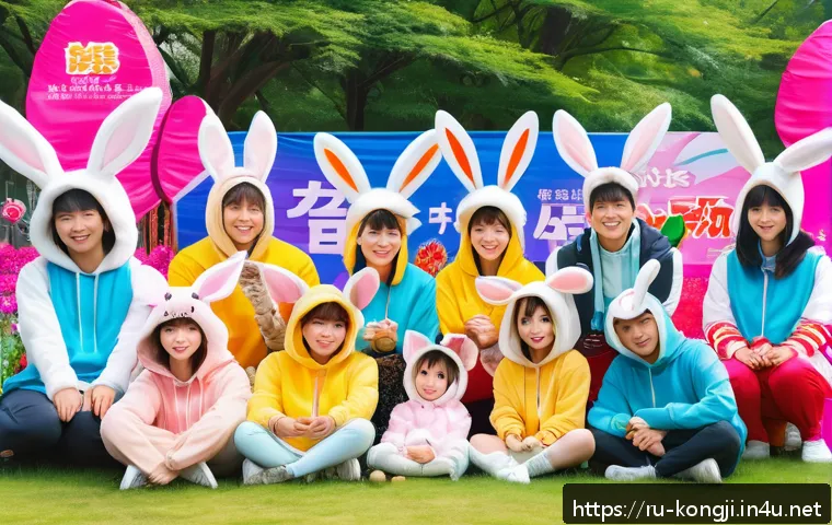 콩지래빗 관련 행사 관련 이미지 2